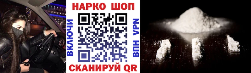 Хочу наркоту Джанкой OMG рабочий сайт COCAIN Амфетамин ГАШ МЕФ APVP