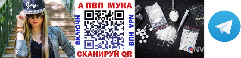 omg рабочий сайт  Джанкой  А ПВП мука 