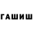 Канабис AK-47 Detective 31