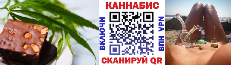 Еда ТГК конопля  Джанкой 