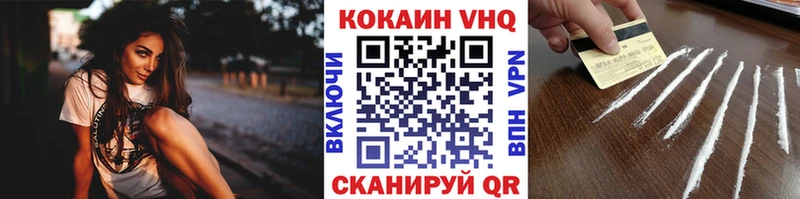 COCAIN Перу  Джанкой 