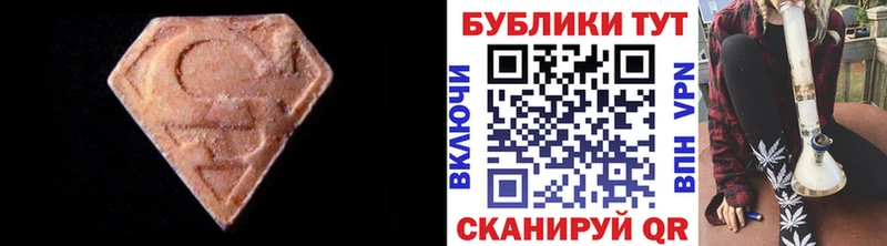 ЭКСТАЗИ louis Vuitton Джанкой