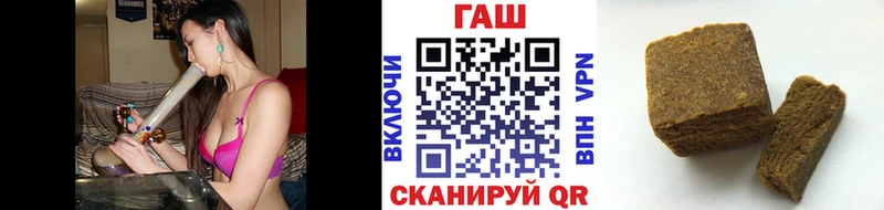 блэк спрут ТОР  Джанкой  ГАШИШ Cannabis 