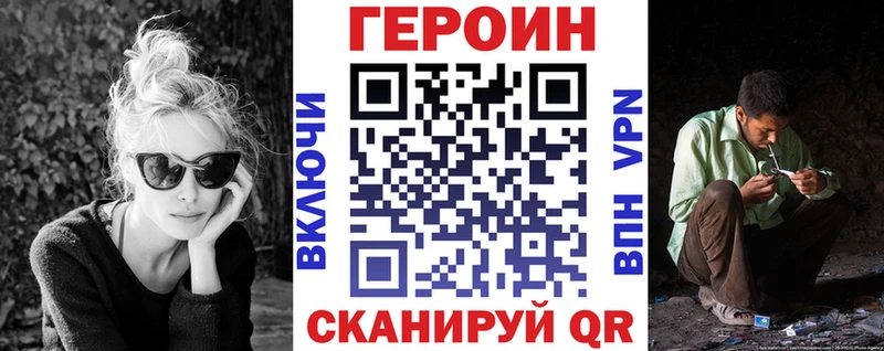 хочу наркоту  Джанкой  мориарти официальный сайт  Героин VHQ 