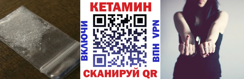 купить наркоту Джанкой КЕТАМИН ketamine