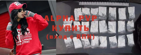винт Аркадак