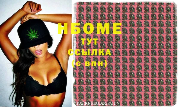 спиды Армянск