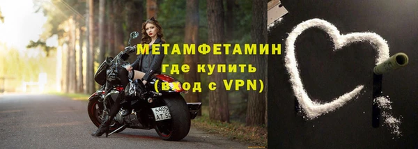 соль ск Арсеньев