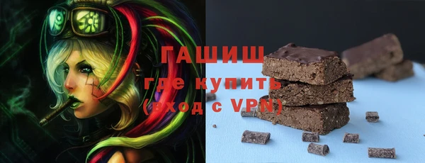спиды Армянск