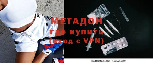 спиды Армянск