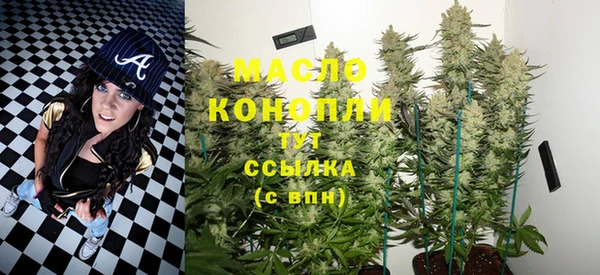 соль ск Арсеньев
