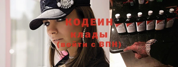 спиды Армянск
