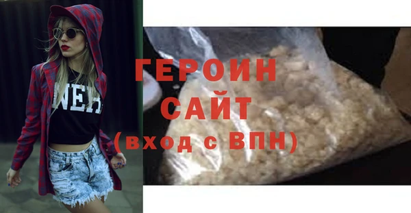 соль ск Арсеньев