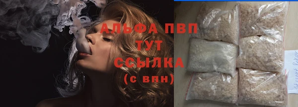 спиды Армянск