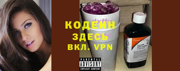 спиды Армянск
