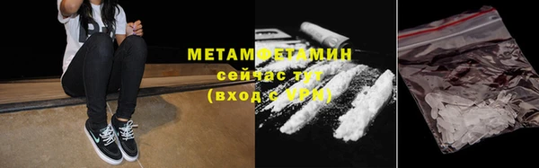 соль ск Арсеньев