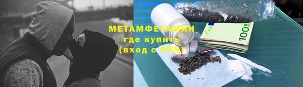 спиды Армянск