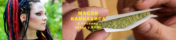 спиды Армянск