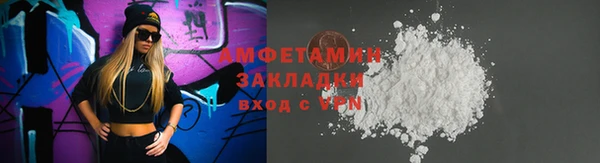 спиды Армянск
