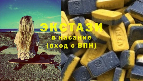 спиды Армянск