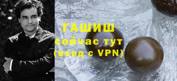 спиды Армянск