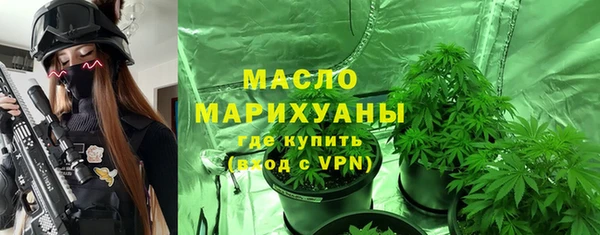 соль ск Арсеньев