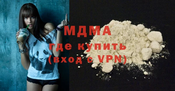 спиды Армянск