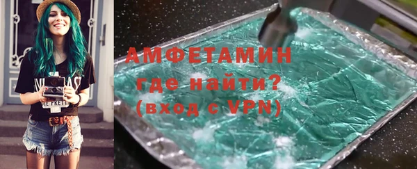 соль ск Арсеньев