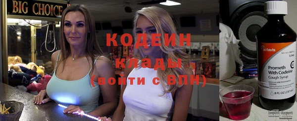 спиды Армянск