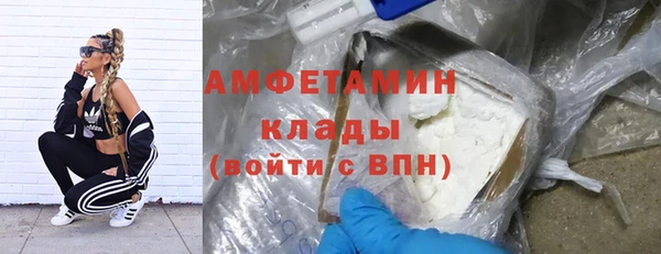 соль ск Арсеньев