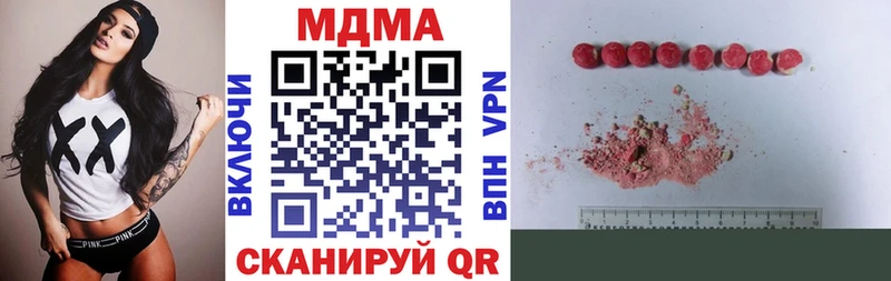 даркнет сайт Джанкой darknet какой сайт МДМА VHQ