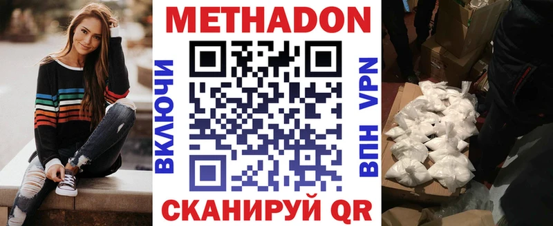 наркошоп  mega ТОР  МЕТАДОН мёд  Джанкой 