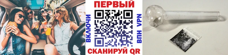 Первитин винт  купить  сайты  Джанкой 