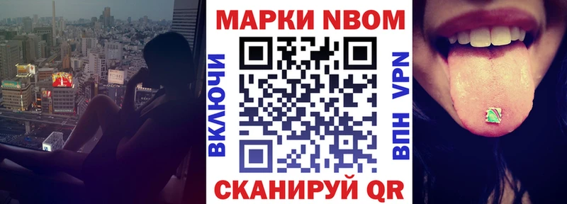 Наркотические марки 1,5мг  Джанкой 