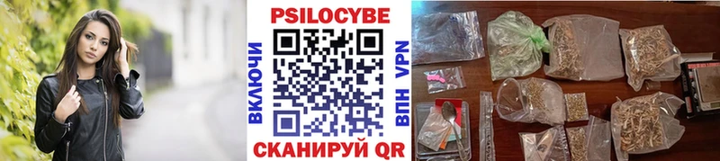 Псилоцибиновые грибы прущие грибы Джанкой