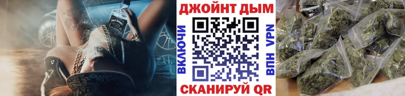 Конопля OG Kush  Джанкой 